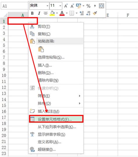 在Excel中正确录入身份证号码的方法 2