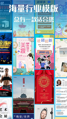 美颜合成相机 截图2