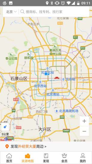 汇桔网 截图4