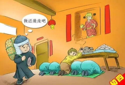 除夕的传统习俗与不得不知的禁忌 1