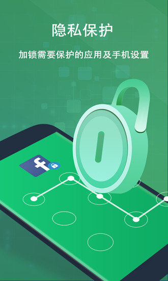 加速清理大师 1