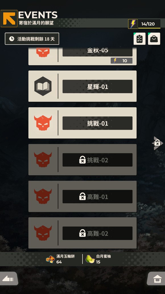XXL猛汉町最新版 截图2