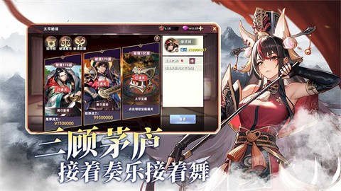 王者纷争正版 截图5