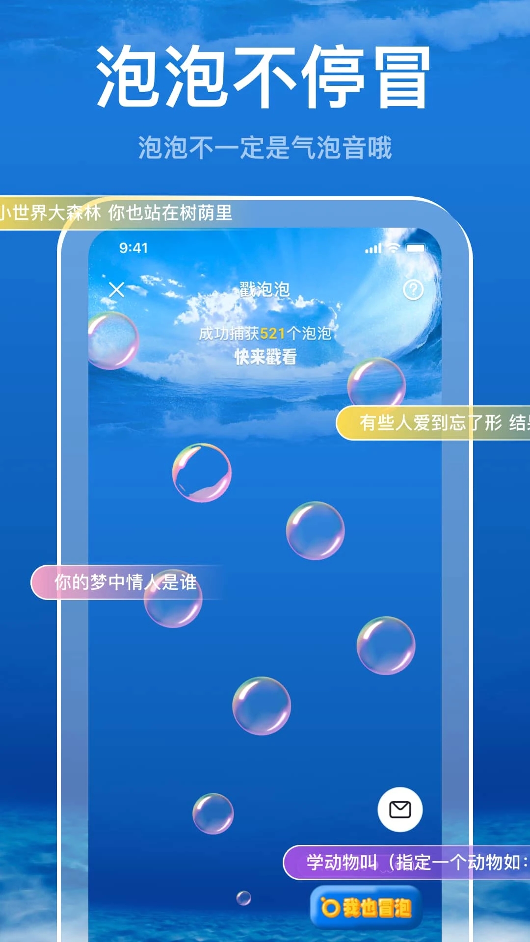 一点app(兴趣交友) 截图5