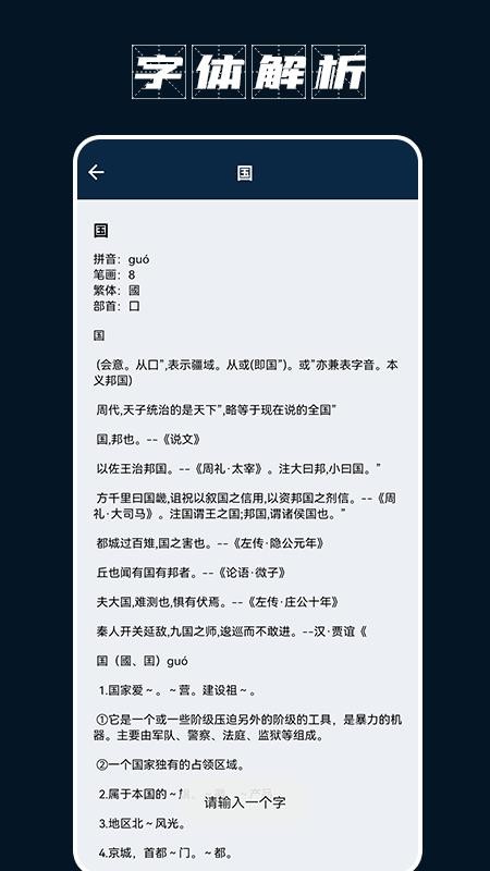 金山打字宝 1