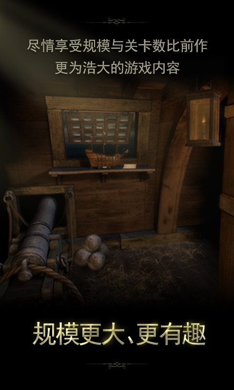 小汽车的求爱梦 截图2