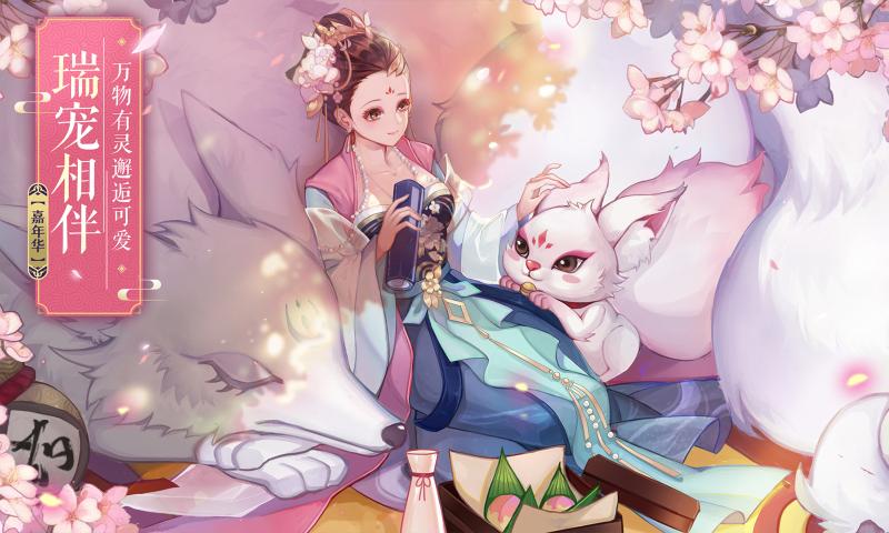 武林侠影安卓版 截图3