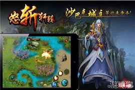 《《怒斩轩辕》新手必看：如何快速上手，玩转游戏？》 2