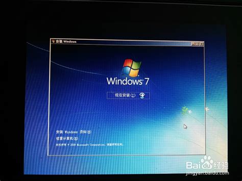 Windows 7系统安装全面指南 1