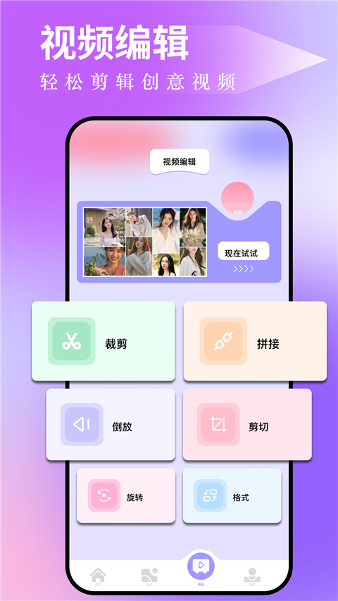 图吧工具箱 截图3