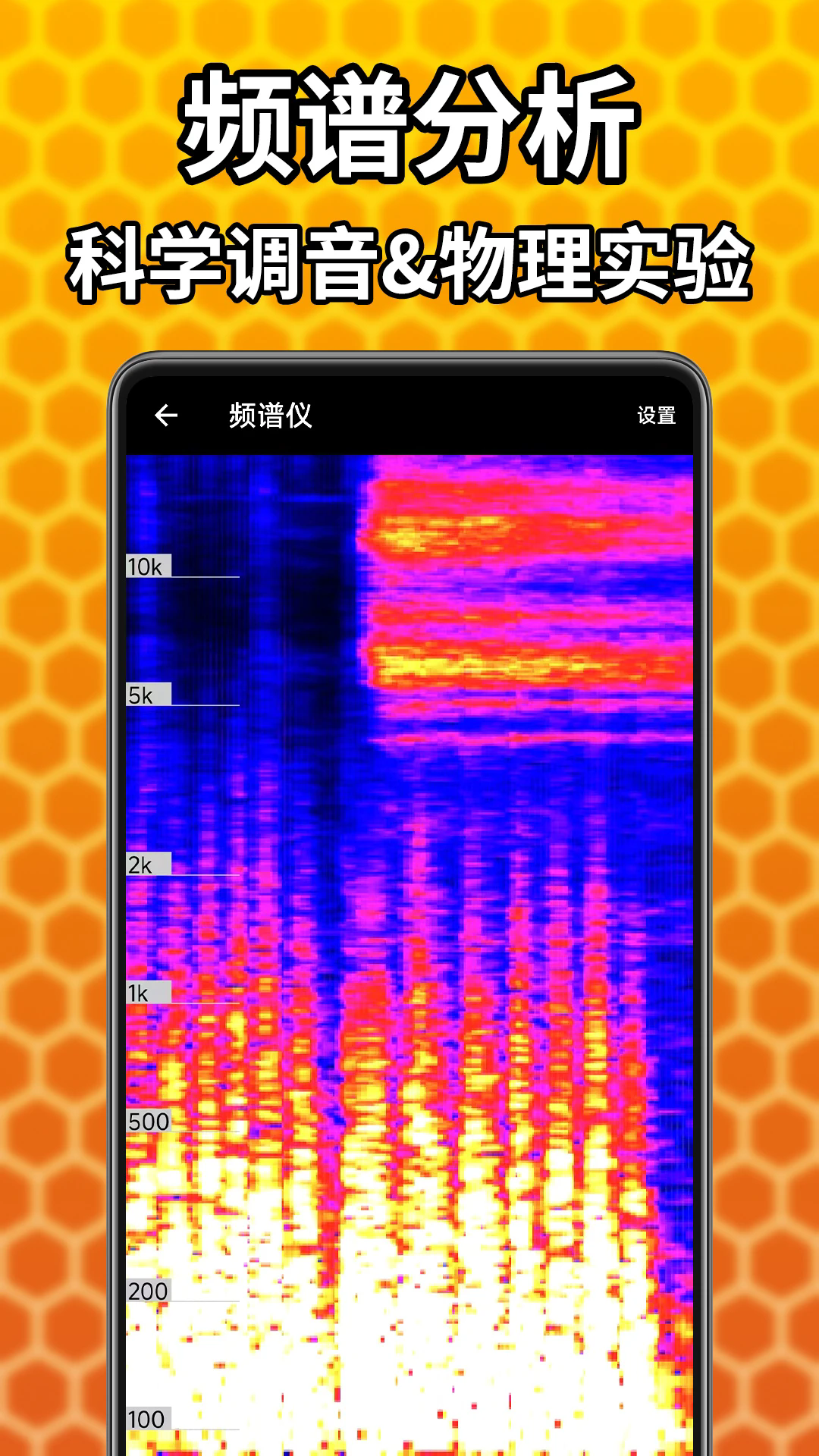 吉他调音精灵app 截图5