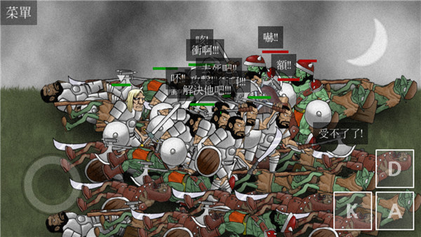 亡灵法师的旅程无限钻石版 截图3