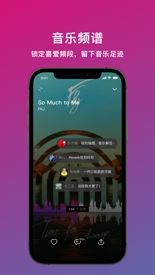 西瓜音乐最新版 1