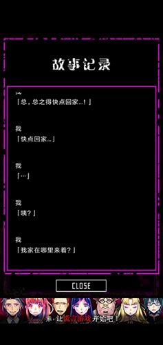 囚禁之馆 截图3