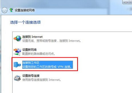 在Windows 7上设置虚拟WiFi网络 1