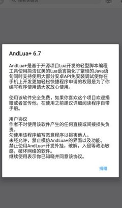 ANDLUA绘制源码2025 1