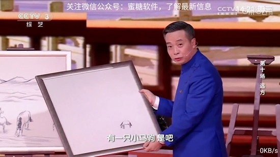 派tv港澳台2025 截图2