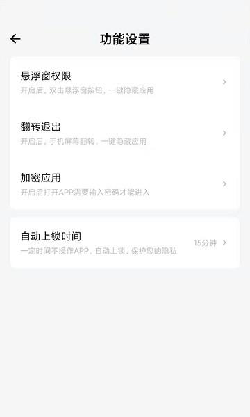 无限分身免费版 1