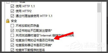 英雄联盟玩家必看！Win8系统网络连接错误终极解决方案 2