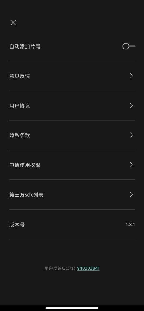 如何查找快播的热门播放记录？ 1
