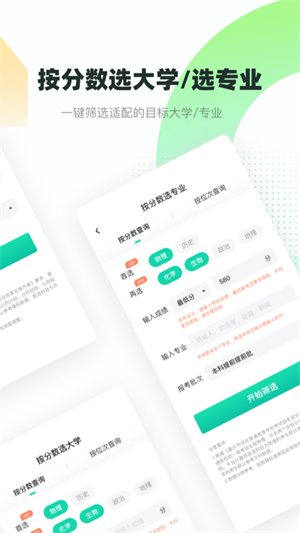 青云汇 截图4