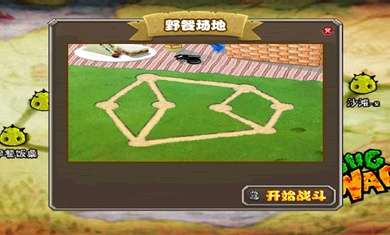 虫界战争手游 截图3