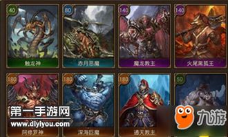 轩辕传奇：法师PK战术深度解析 2