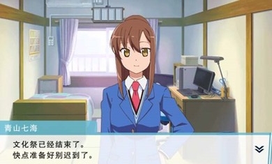 樱花庄的宠物女孩 截图4