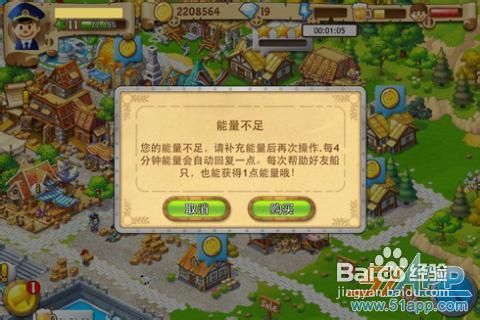《船长日志》iPhone iPad版如何快速升级？ 2