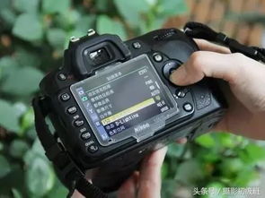 尼康D90相机摄影技巧指南 1