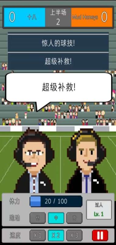 双人碰碰车 截图4