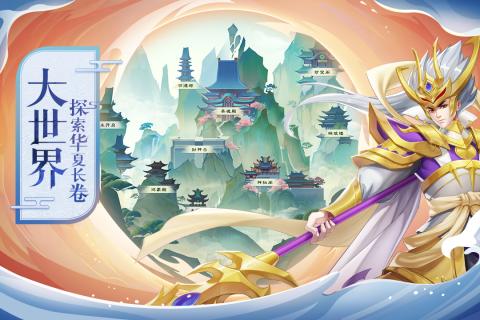 少年御灵师妲己封神 1