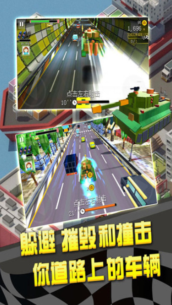 粉碎之路通缉2 1