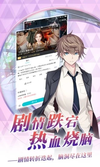 闪艺游戏制作器 截图2