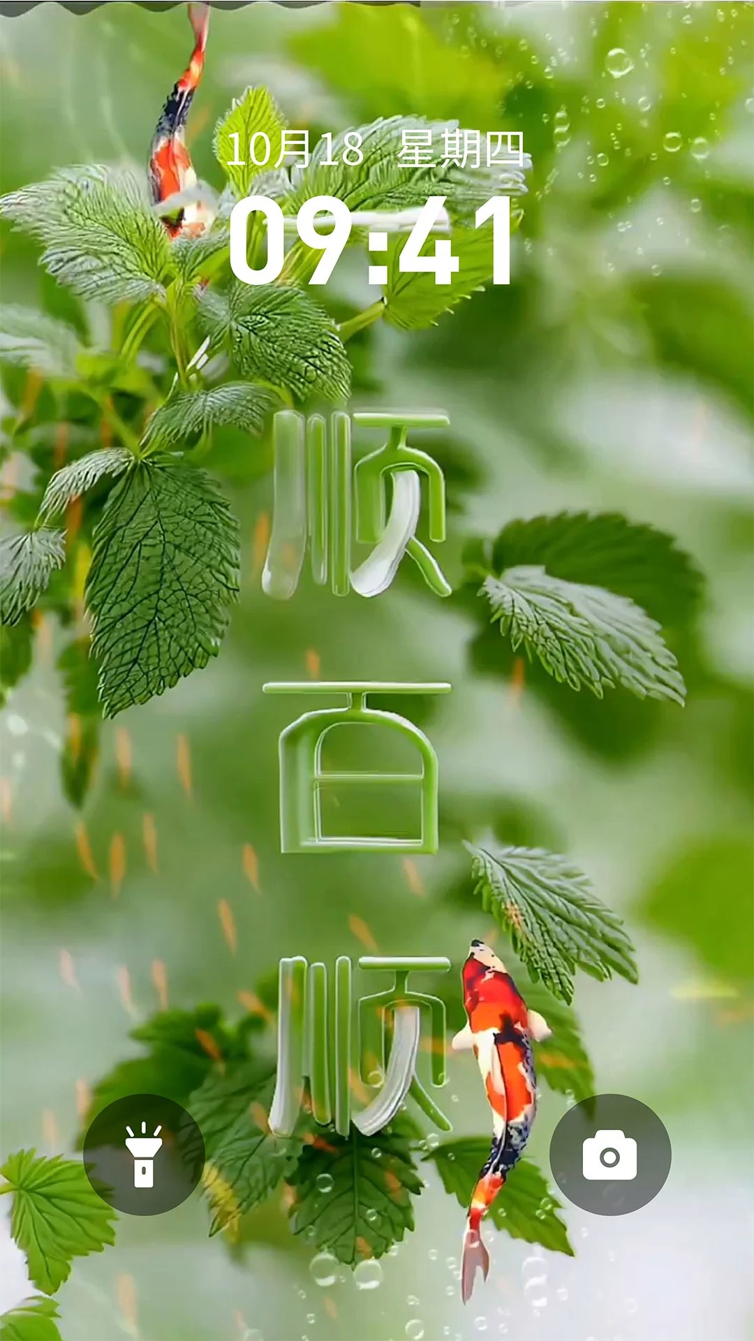 快闪壁纸免费版 截图3