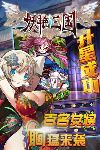 上党铁枪王 截图5