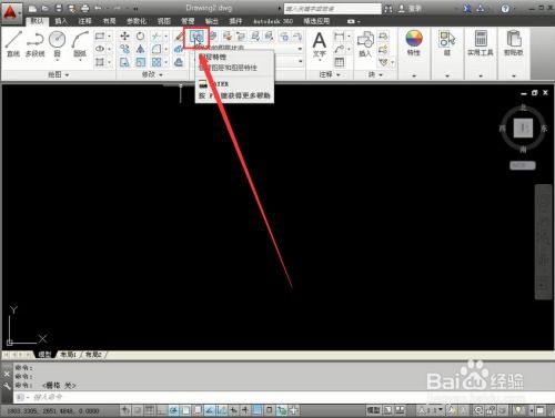 掌握AutoCAD2000精髓：精通尺寸测量与高效图层设置指南 3