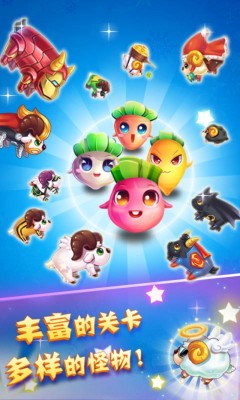 超级萝卜保卫战HD 截图2