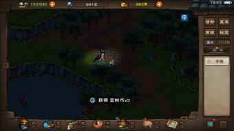 烟雨江湖：重逢任务之再探江湖迷雾 2