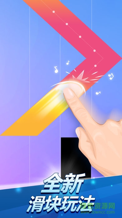钢琴块2umod游戏 1