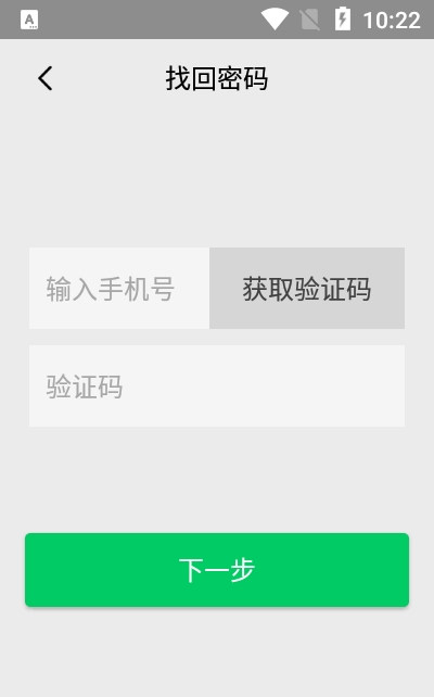 甘肃学驾 截图3