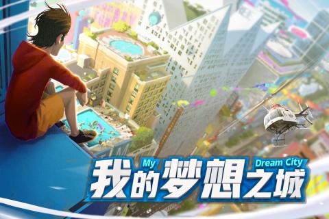 蜜蜂皇后 截图4
