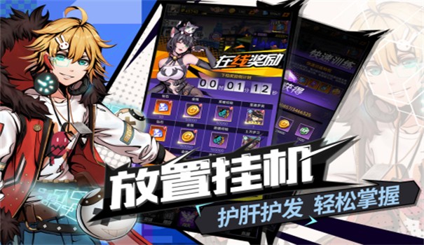 时空战场 截图3