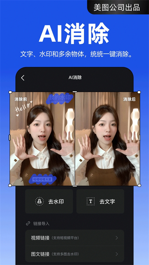开拍app 截图3