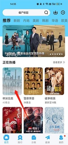 河马视频最新版2025 截图2