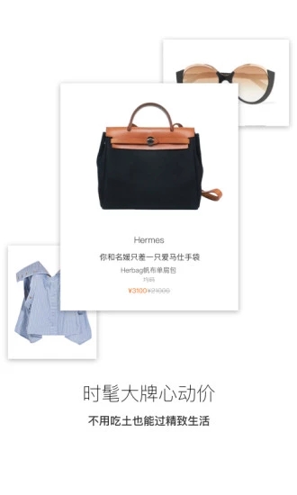 只二 截图3