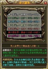 七宗罪游戏：全面掌握致胜攻略秘籍 2