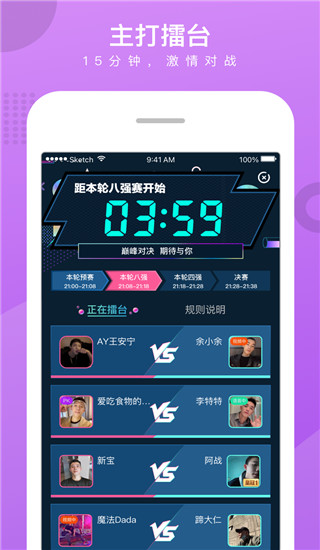 咸蛋家app 截图2