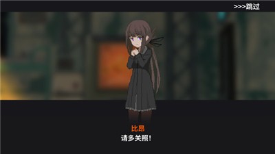 熔鉄少女安卓版 截图2