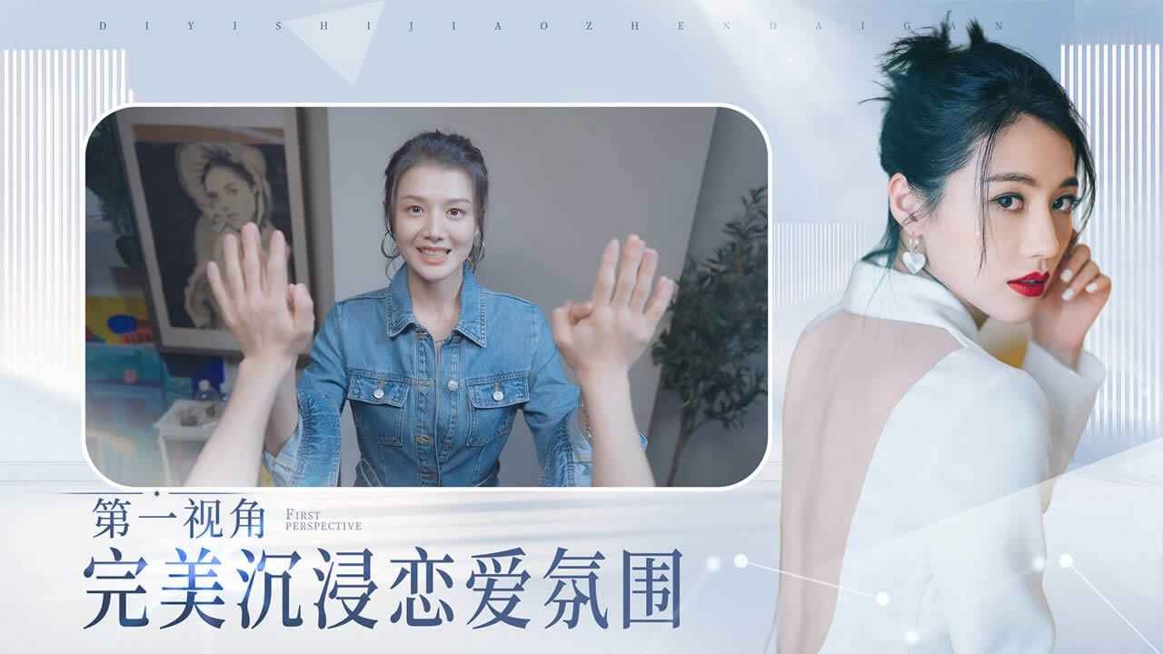 完蛋我被美女包围了手游 截图4